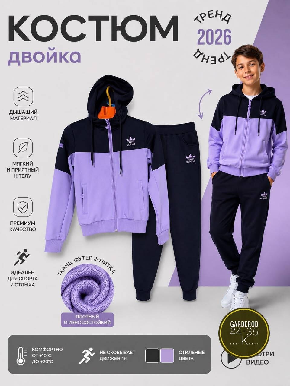 спортивный костюм adidas originals,спортивный костюм adidas adidas essentials tracksuit,спортивный костюм адидас на флисе,спортивный костюм adidas originals adicolor,костюм адидас детский синий