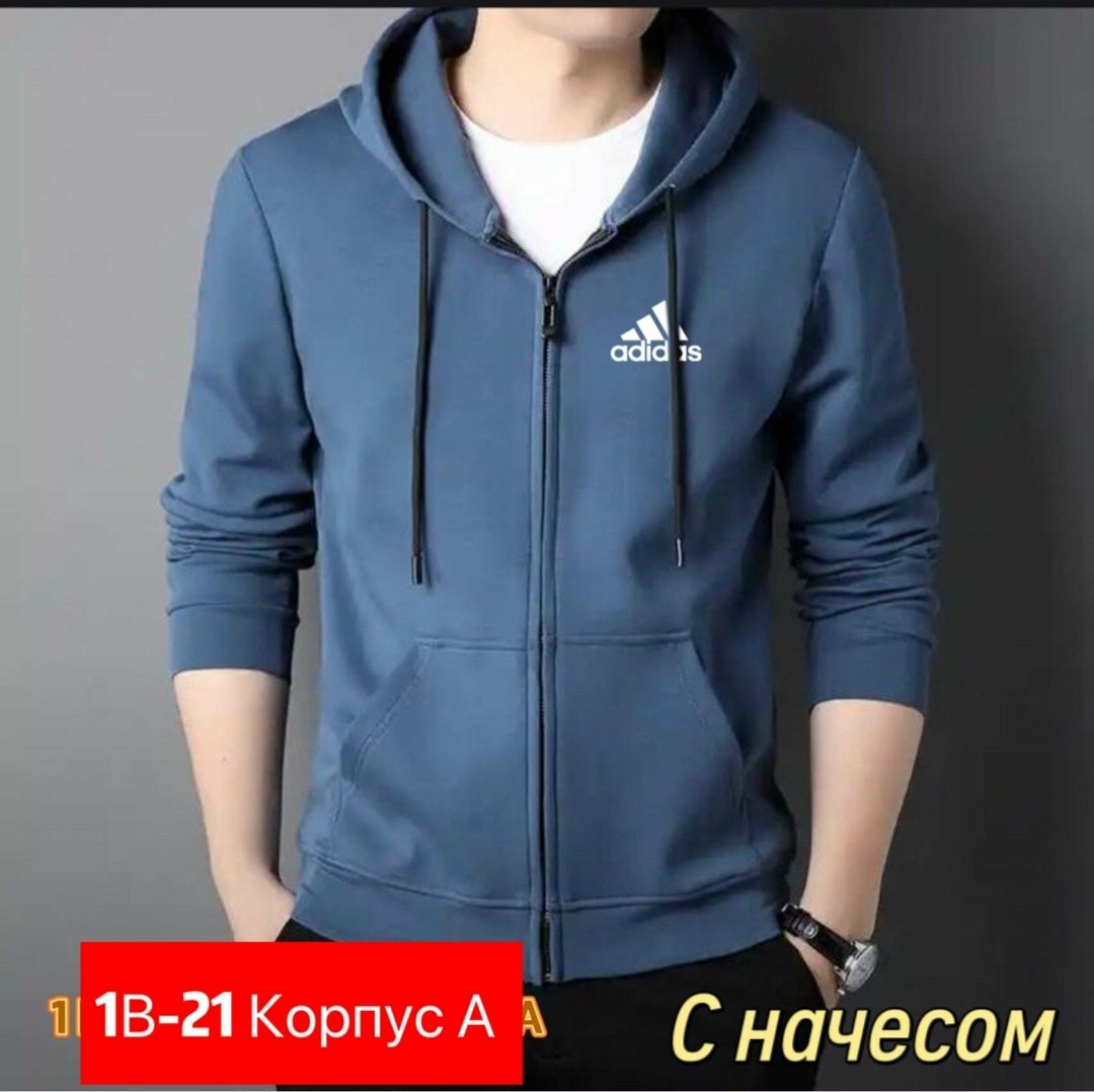 мужские толстовки adidas,толстовка мужская с капюшоном,куртка бомбер,толстовка adidas,легкая кофта мужская