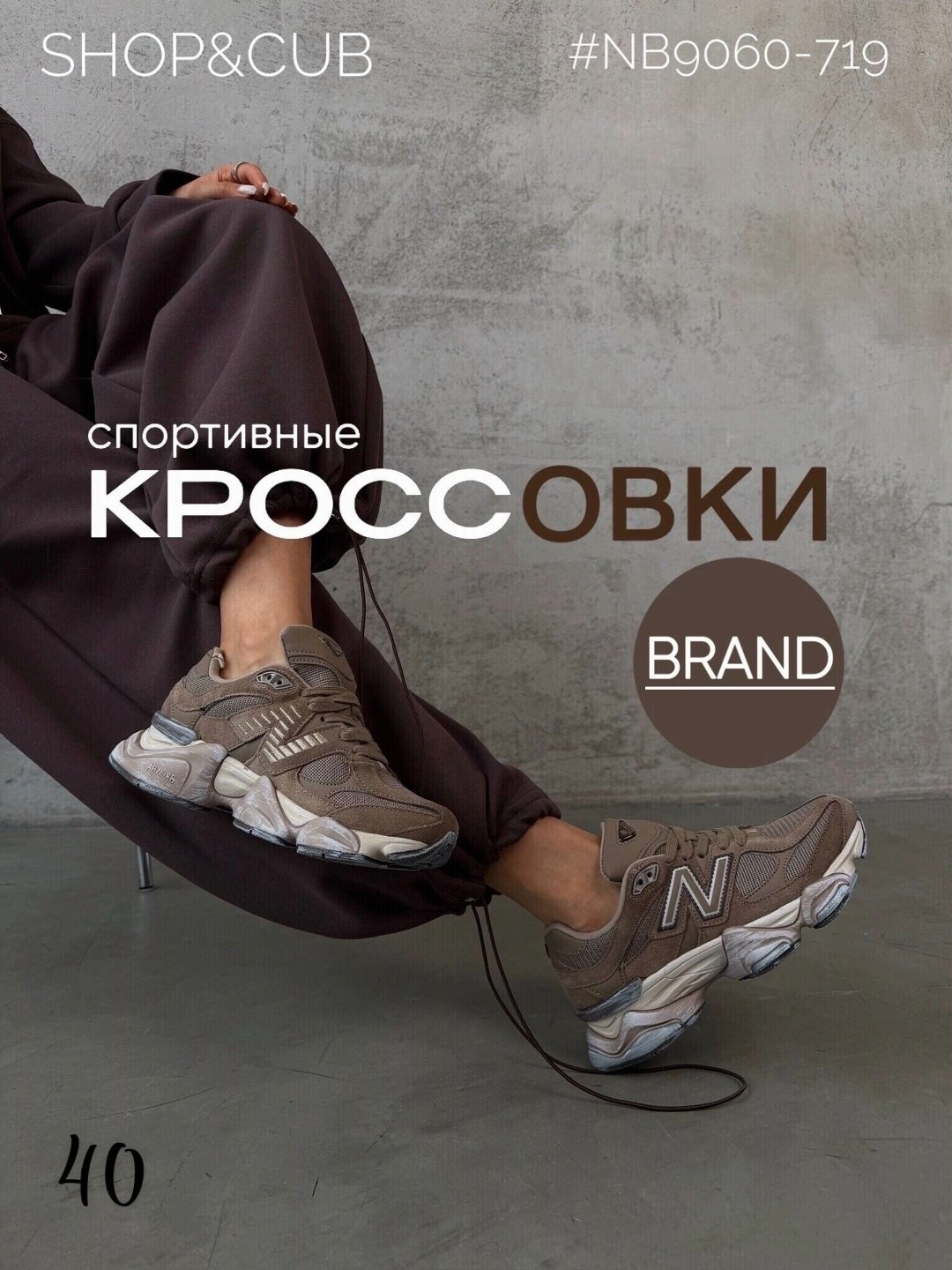 кроссовки женские new balance,кроссовки женскиe,женские кроссовки new balance 9060,кроссовки,кроссовки new balance