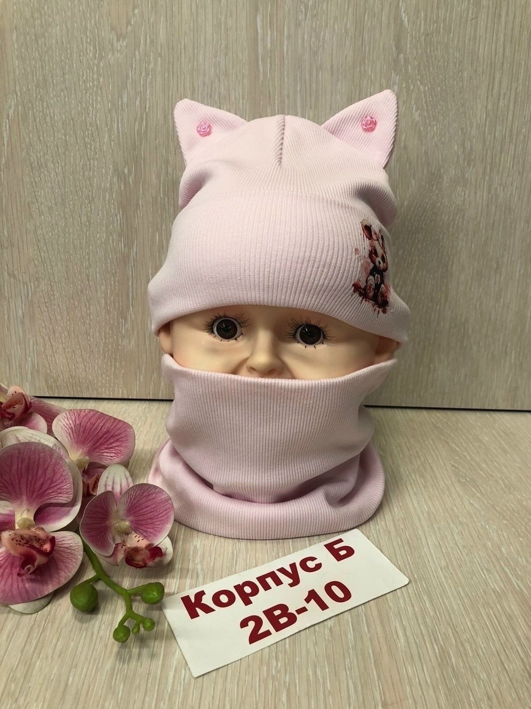 шапка и снуд,шапка для детей,комплект шапки,детская шапка,шапка для девочек
