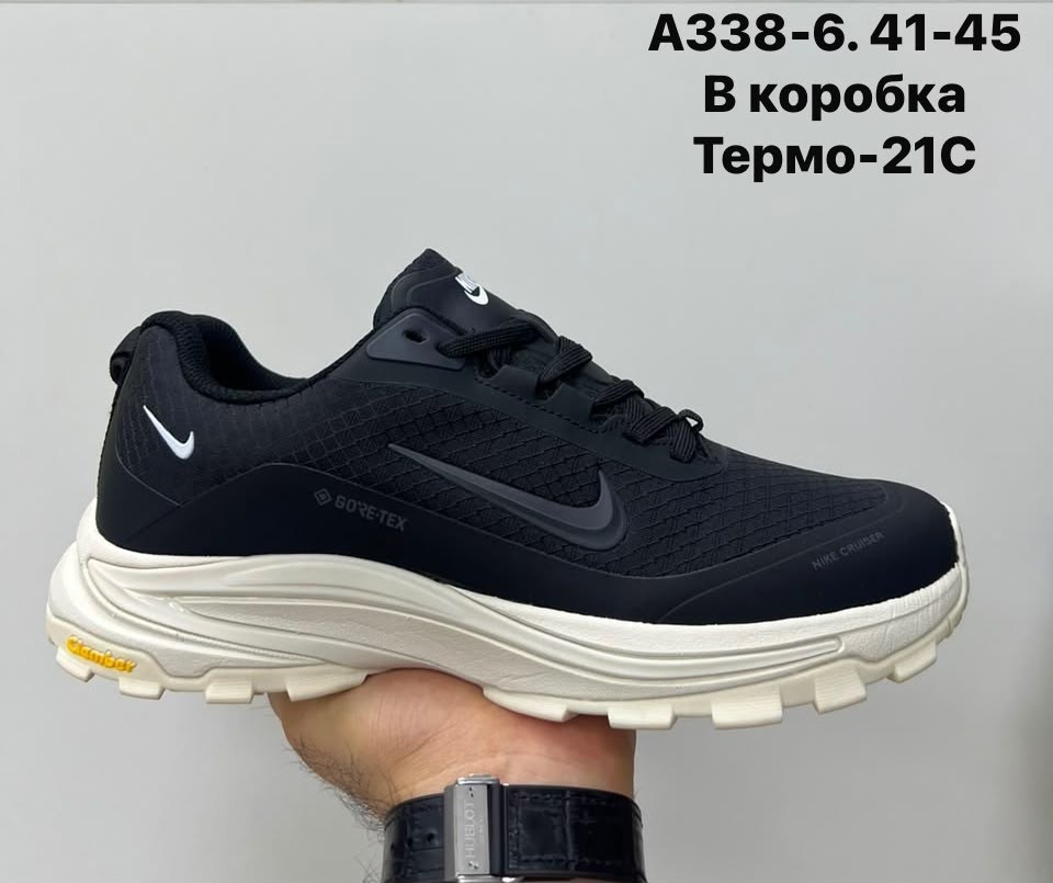 кроссовки adidas terrex ax4 gtx зимние черные,кроссовки мужские adidas terrex,кроссовки adidas terrex термо,кроссовки adidas terrex,ботинки adidas terrex