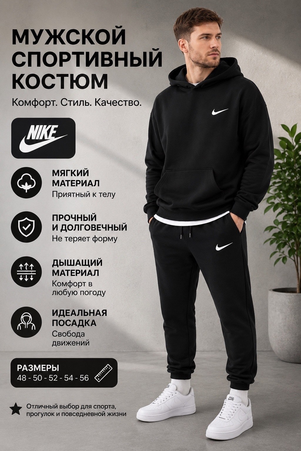 костюм спортивный мужской nike,спортивный костюм nike теплый,спортивный костюм nike на флисе,спортивные костюмы nike,спортивный костюм мужской