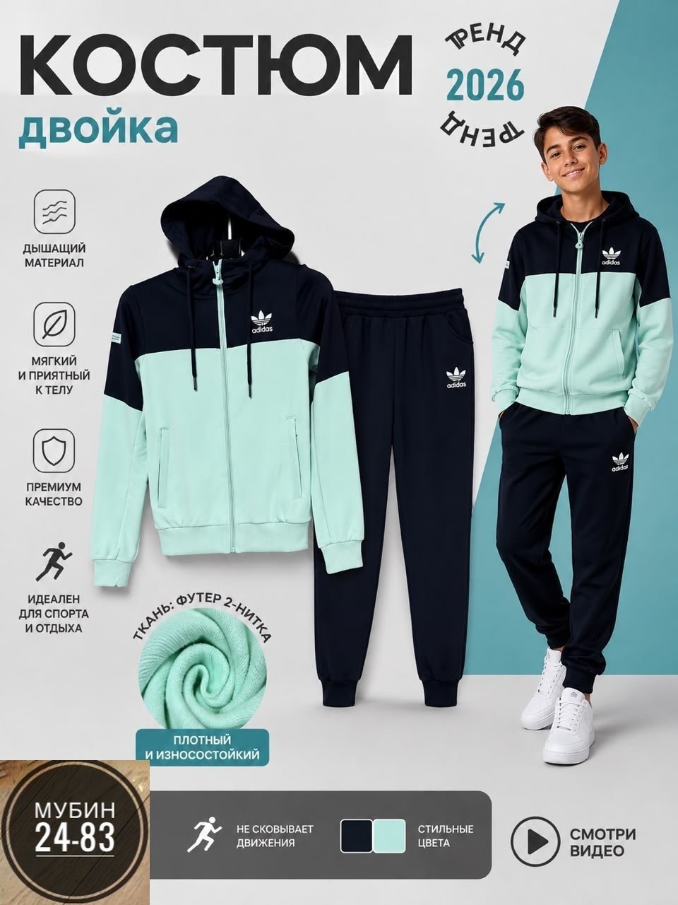 спортивный костюм adidas,костюм спортивный,спортивные костюмы двойка,костюм,костюм адидас