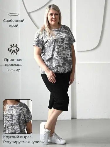 костюм с бриджами,женский костюм с бриджами,костюм домашний,,трикотажный костюм с бриджами