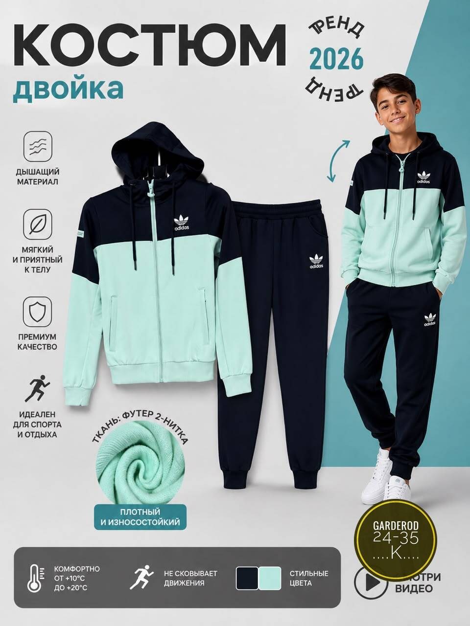 спортивный костюм adidas originals,спортивный костюм adidas adidas essentials tracksuit,спортивный костюм адидас на флисе,спортивный костюм adidas originals adicolor,костюм адидас детский синий