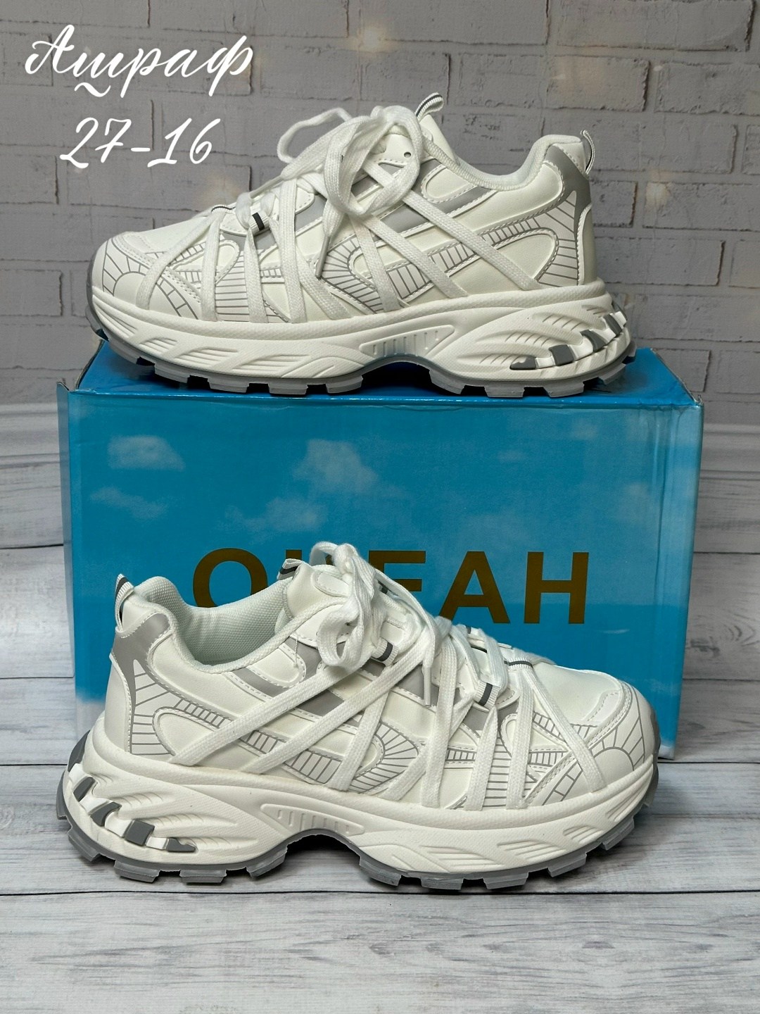 кроссовки женские balenciaga,баленсиага кроссовки 16 см подошва,кроссовки balenciaga track 2,balenciaga track 2 trainers shoes white,кроссовки balenciaga