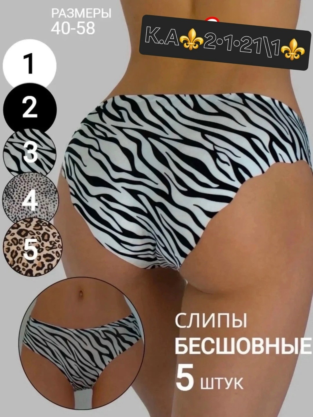 леопардовый шарф,платок леопардовый,леопардовый,платок леопард,женский шелковый шарф с леопардовым принтом