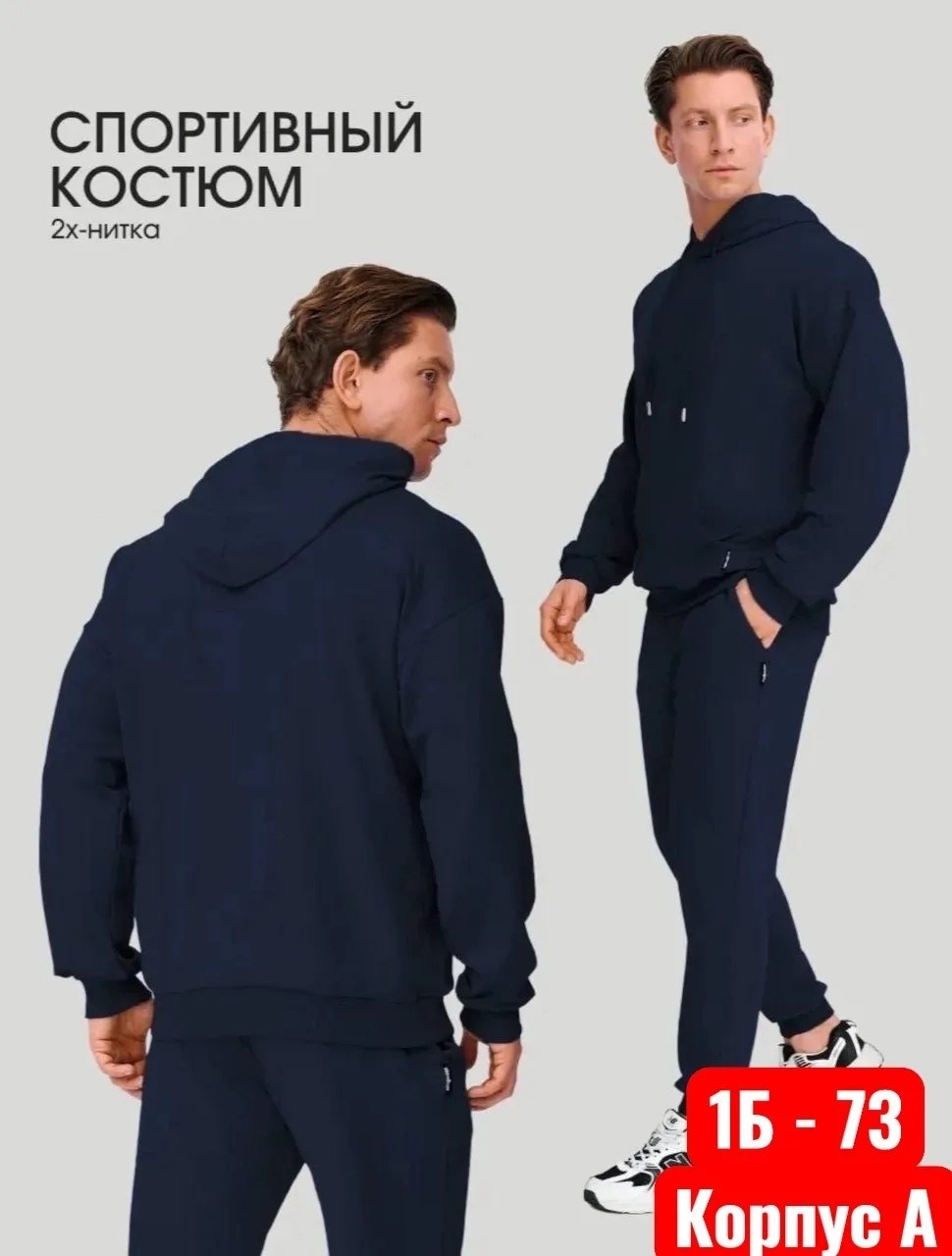 толстовка мужская с капюшоном худи,толстовка с капюшоном,толстовка мужская,худи мужская оверсайз с капюшоном,мужская худи с капюшоном