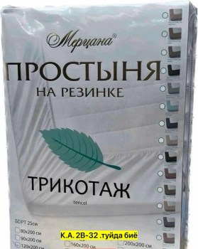 Одежда