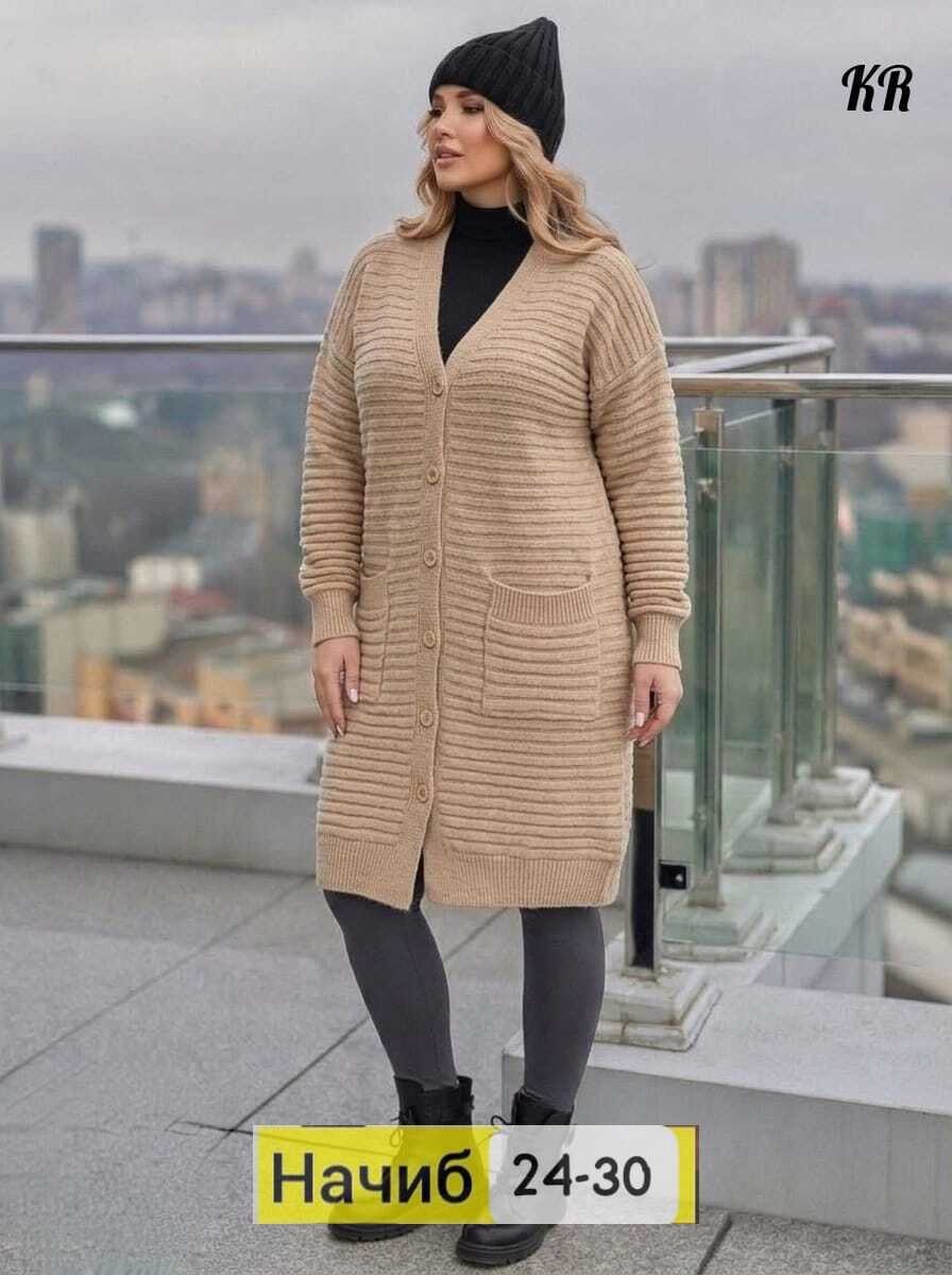 кардиган длинный женский,кардиган женский,кардиган женские удлиненный,кардиган,модные кардиганы