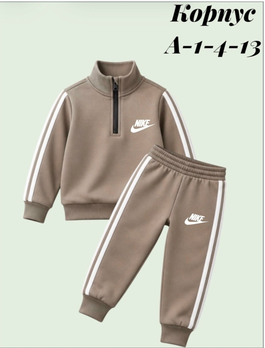 костюм спортивный nike,nike tracksuit,детский костюм sportswear tracksuit,детский костюм sportswear tracksuit nike,спортивные костюмы