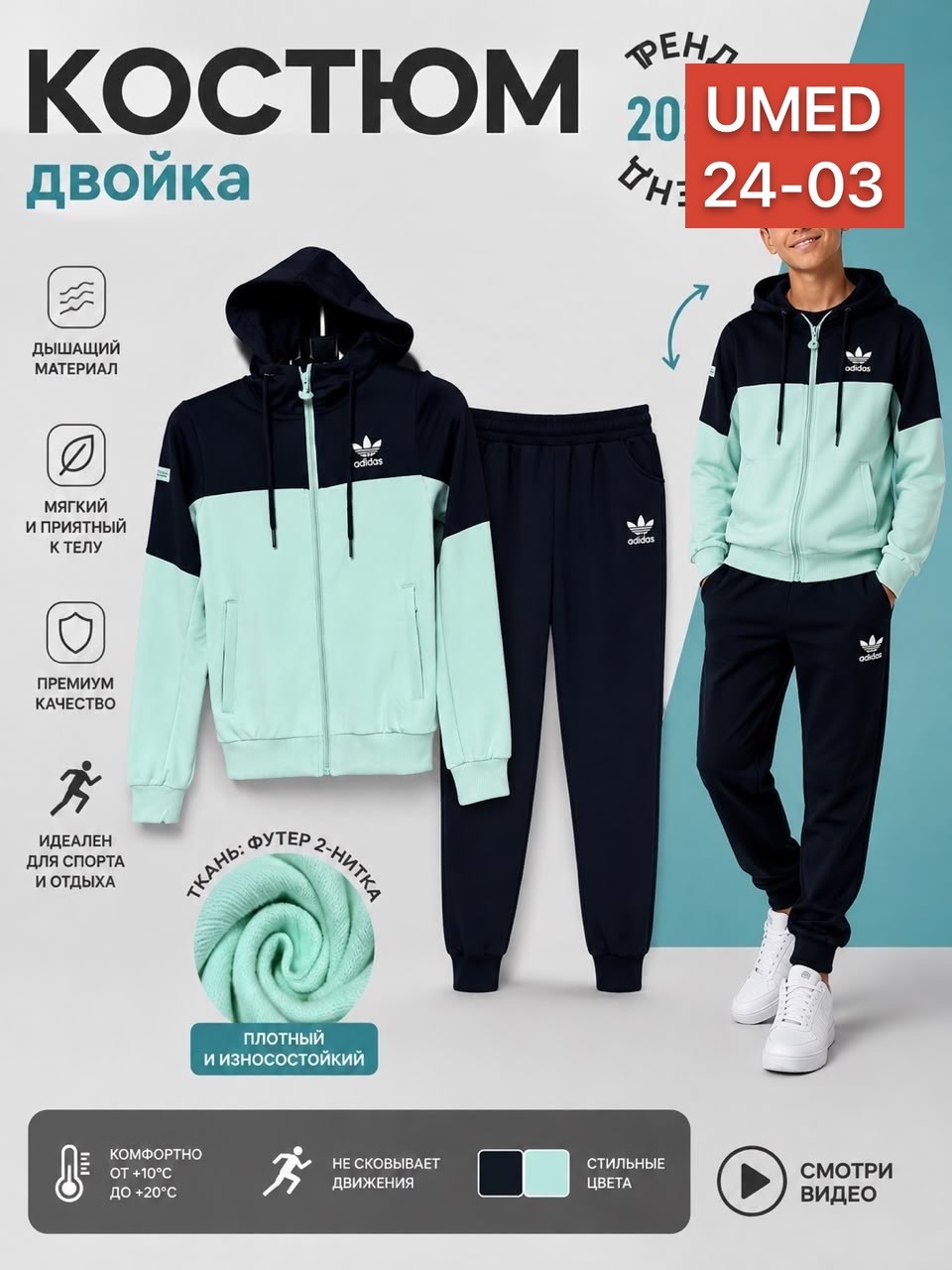 костюм спортивный для девочек,костюм спортивный,детский костюм,костюм фиолетовый,детские костюмы