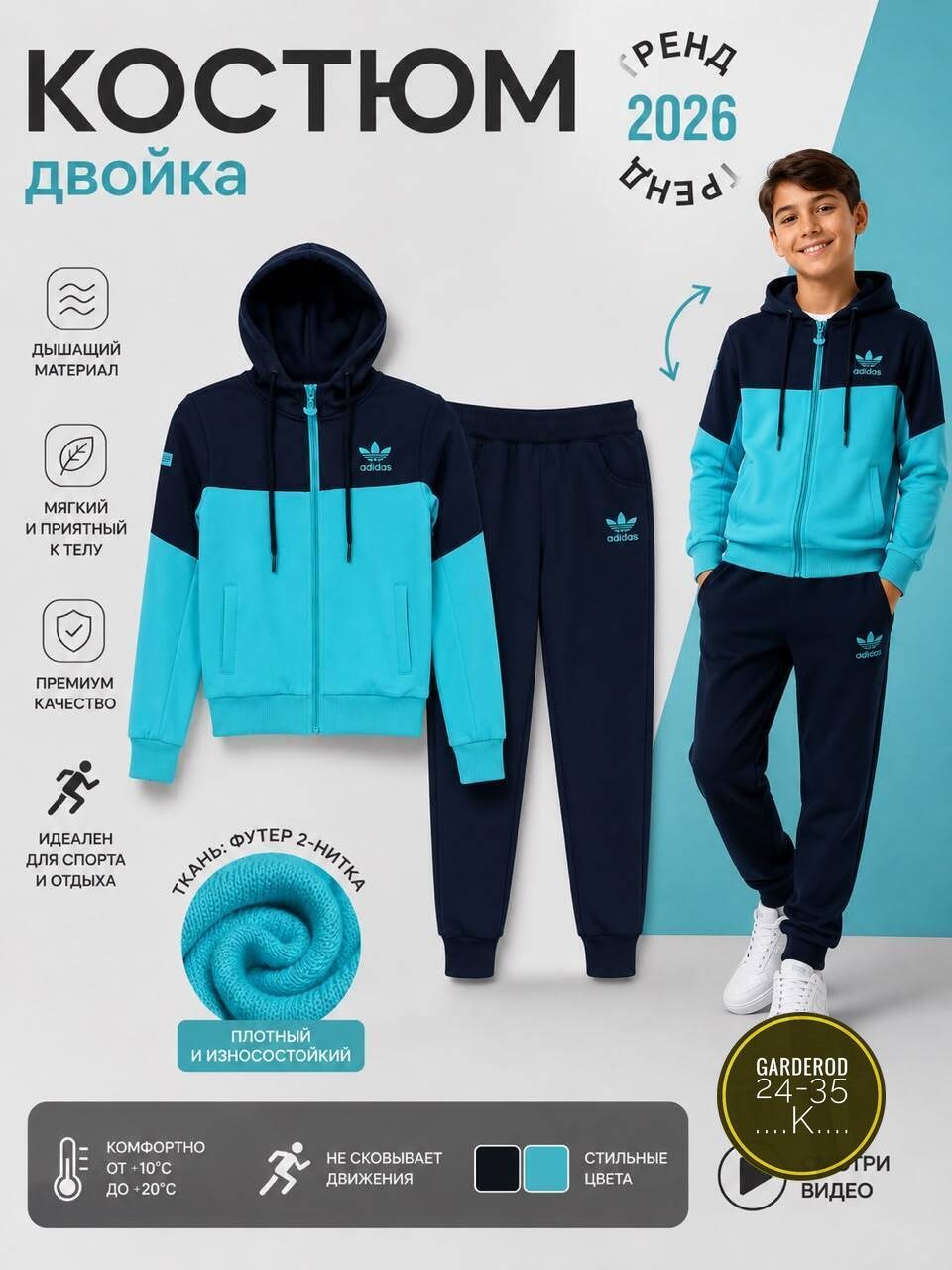 спортивный костюм adidas originals,спортивный костюм adidas adidas essentials tracksuit,спортивный костюм адидас на флисе,спортивный костюм adidas originals adicolor,костюм адидас детский синий
