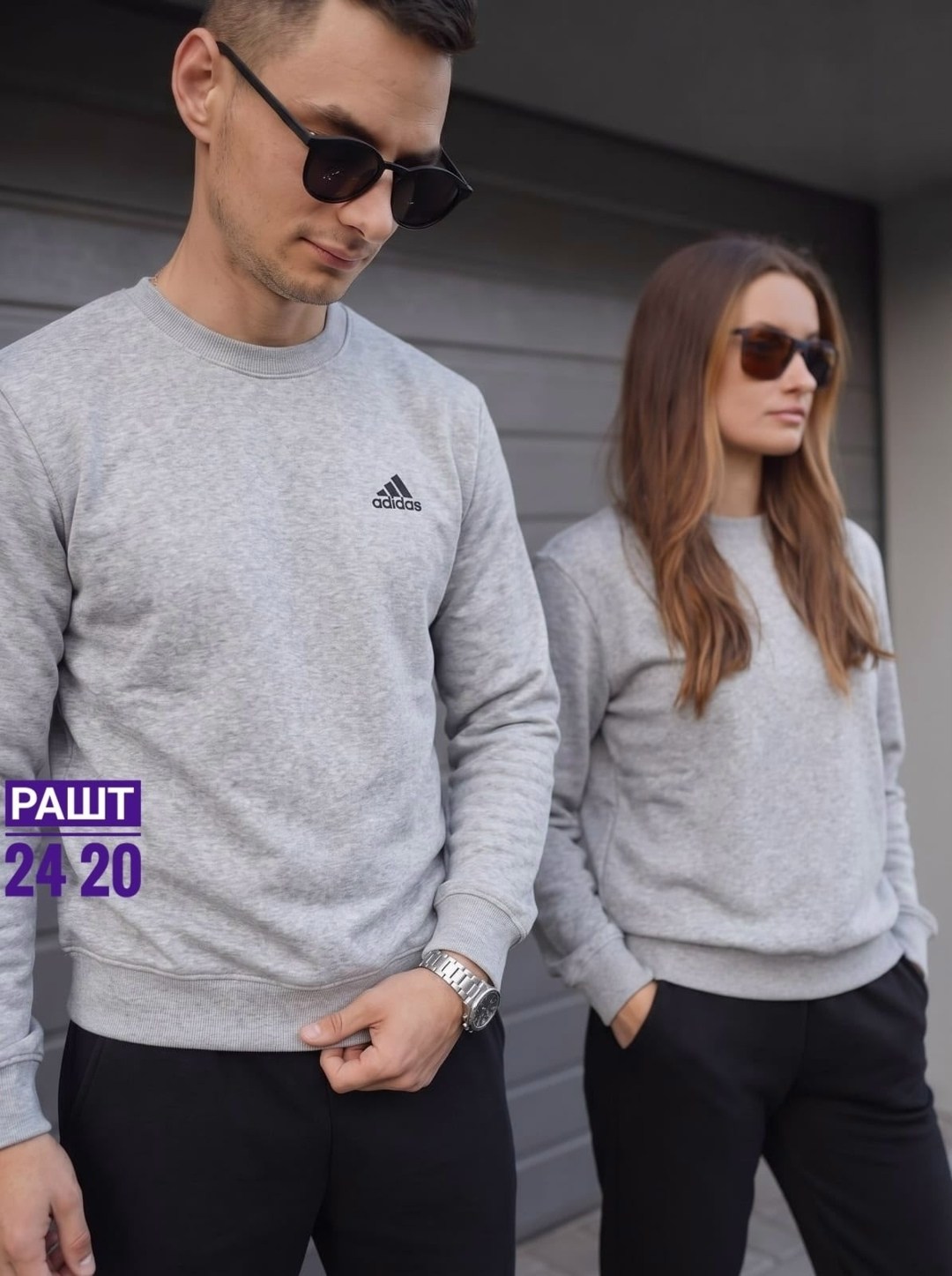 свитшот мужской adidas,мужской спортивный костюм,спортивный костюм adidas,свитшот мужская
