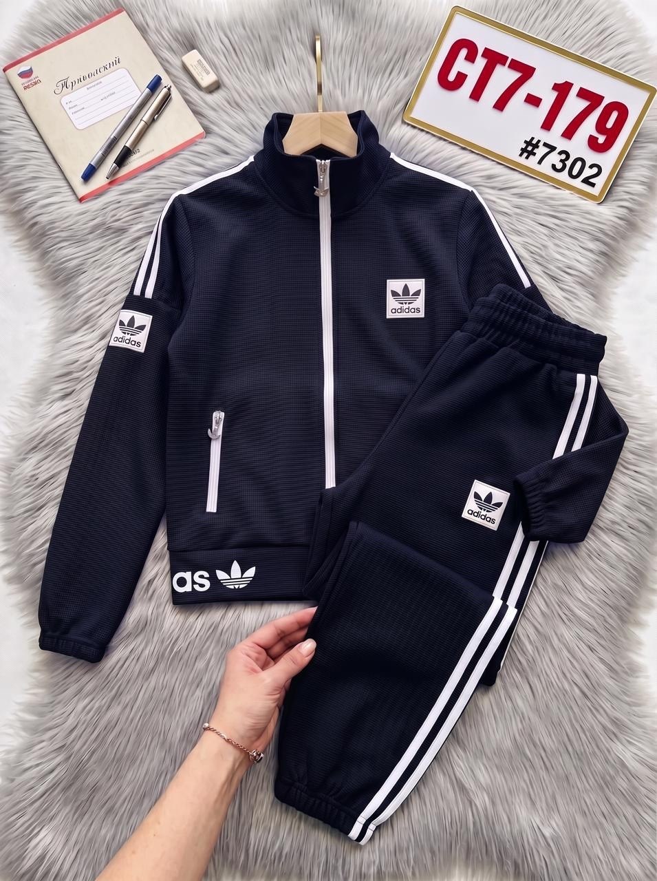 спортивный костюм адидас,мужской спортивный костюм adidas,спортивный костюм adidas,мужской спортивный костюм,костюм адидас