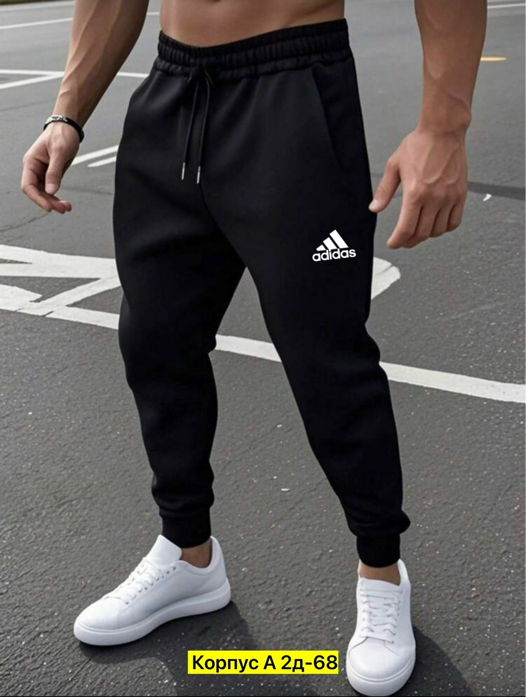 брюки спортивные adidas мужские,спортивные мужские штаны,штаны спортивные,брюки спортивные adidas,мужские штаны