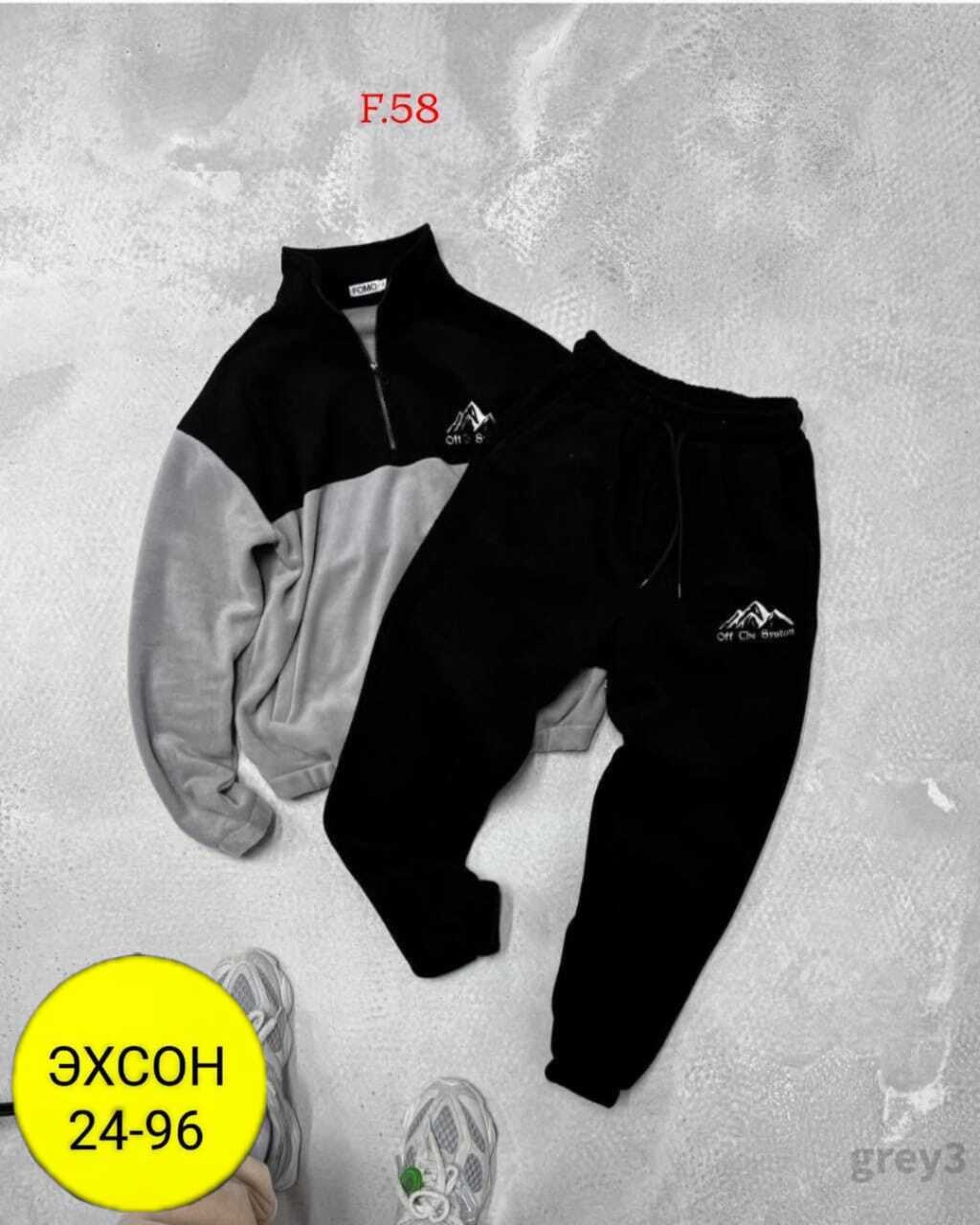 мужской спортивный костюм,мужской спортивный костюм на флисе,мужской флисовый костюм,спортивные костюмы на флисе,мужской костюм на флисе