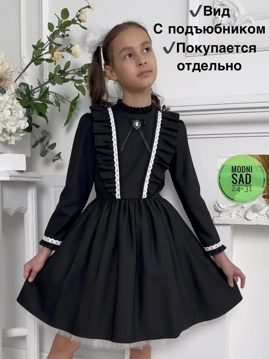 школьное платье для девочек,нарядное школьное платье,платье для школы для девочки,школьное платье,платье для девочки школьное синее