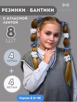 1000 мелочей