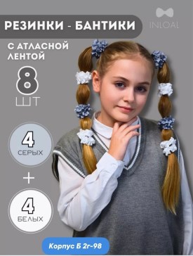 1000 мелочей