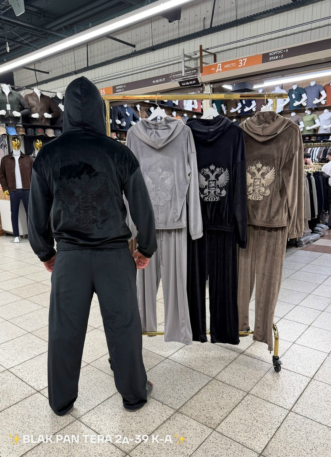 велюровый костюм,cпортивный костюм велюровый,велюровый костюм мужской,велюровый костюм мужской версаче,спортивные костюмы