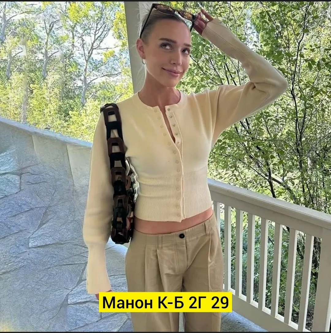 кофта женская,трикотажная кофта,кардиган кофта,джемпер кардиган,кофта трикотаж