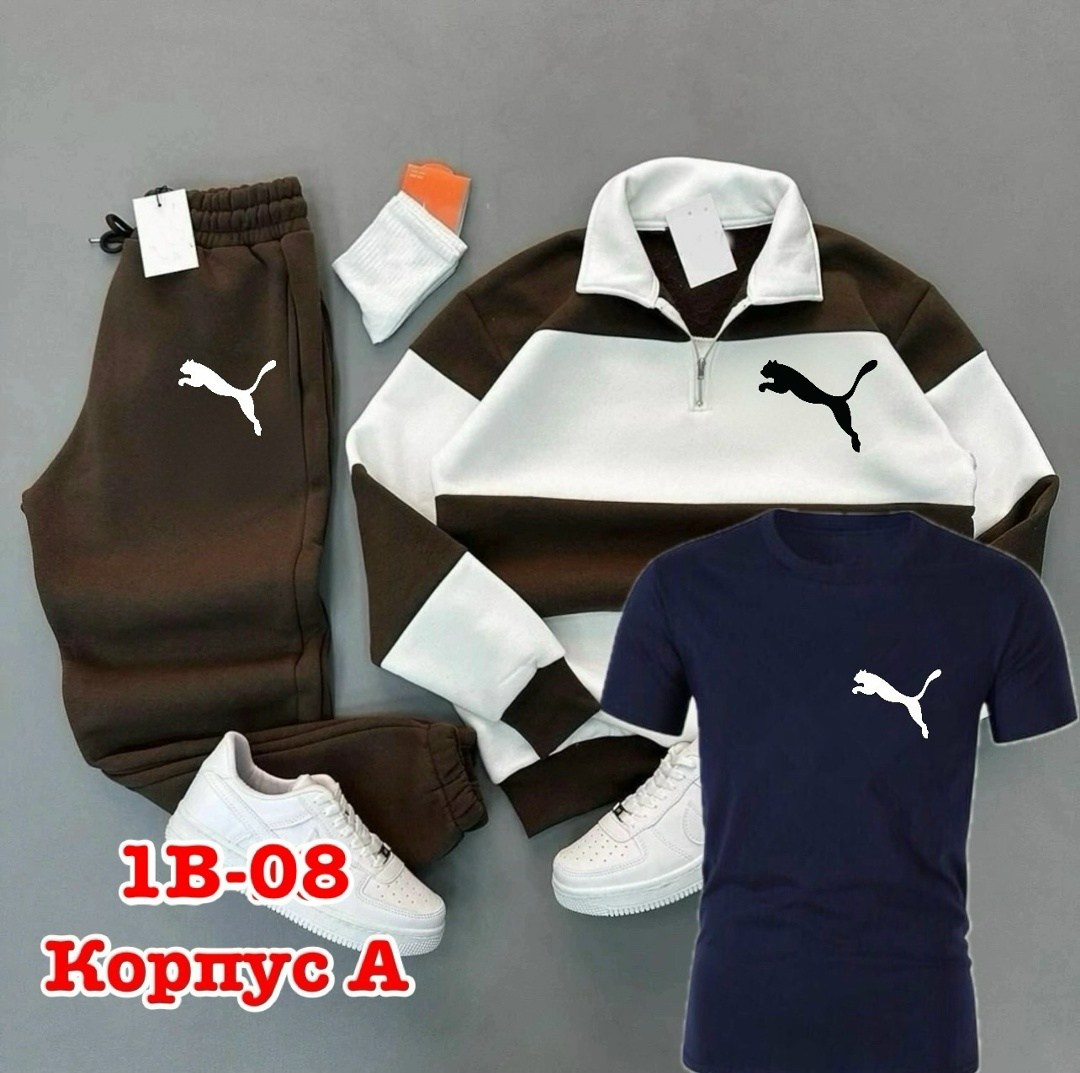 спортивные костюм,спорт костюм,мужской спортивный костюм,костюм