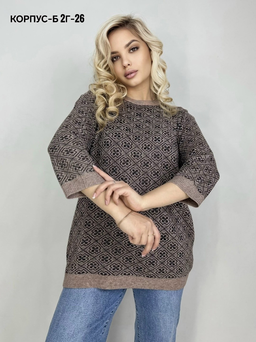 женская кофта,кофта,кофта женская трикотажная,кофта женская свитер,джемпера женские