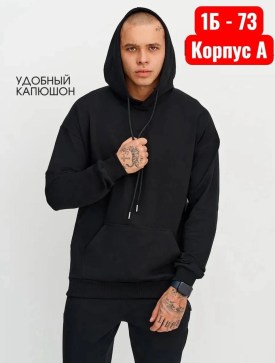 Толстовка