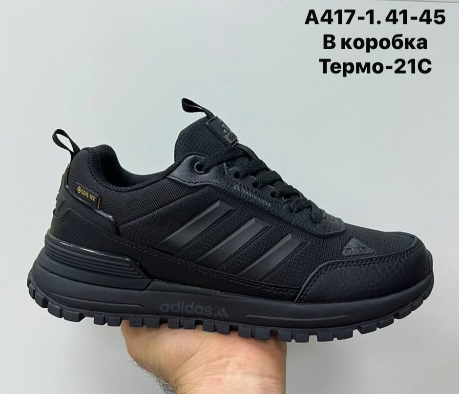 adidas мужские кроссовки,кроссовки adidas,зимние кроссовки мужские adidas,зимние кроссовки adidas,зимние кроссовки adidas zx 750 hi