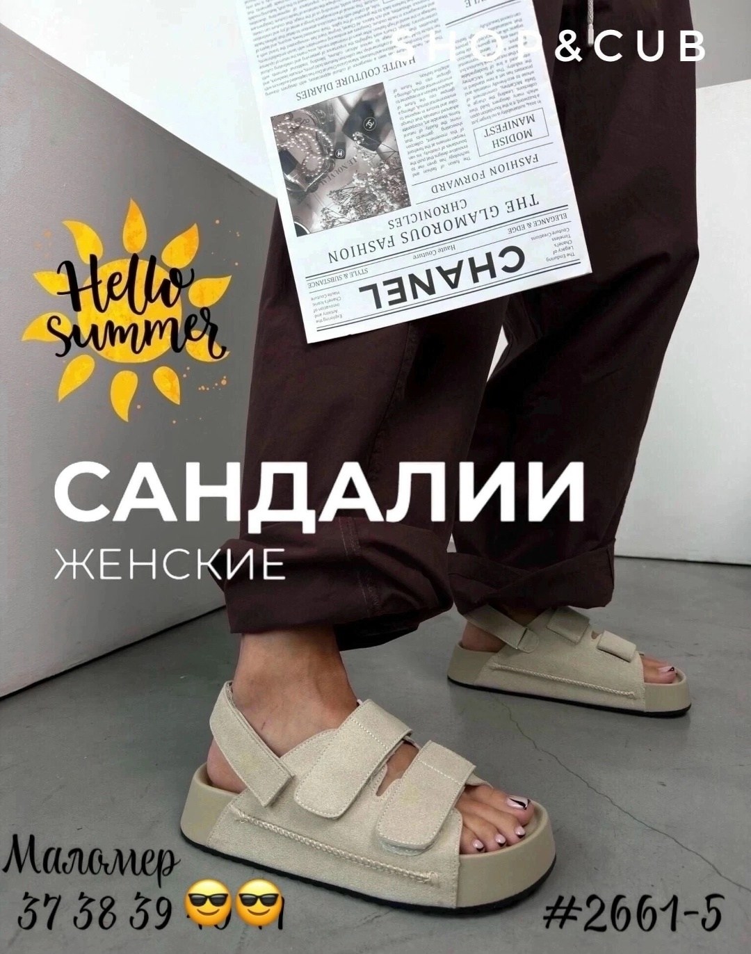 ,босоножки женские,босоножки замшевые,босоножки женские летние,босоножки модные