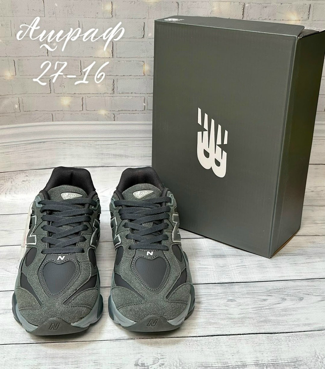 кроссовки new balance,кроссовки new balance 9060,кроссовки нью балансы,кроссовки мужские,мужские кроссовки new balance