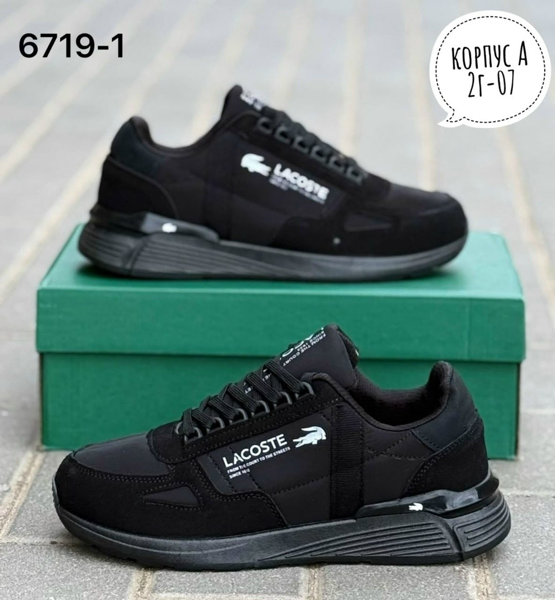 мужские кроссовки lacoste,кроссовки lacoste,мужские кроссовки,,кроссовки для мужчин