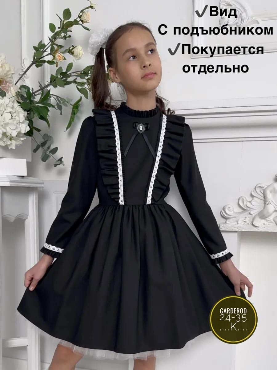 платье нарядное школьное,платье школьное для девочек,платье школьное для девочки синее,платье для школы для девочки,школьное платье