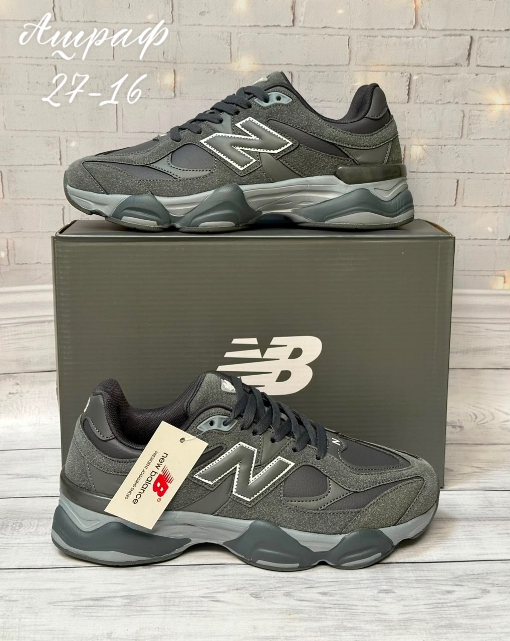 кроссовки new balance,кроссовки new balance 9060,кроссовки нью балансы,кроссовки мужские,мужские кроссовки new balance