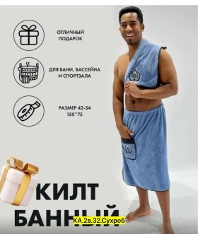 Домашняя одежда