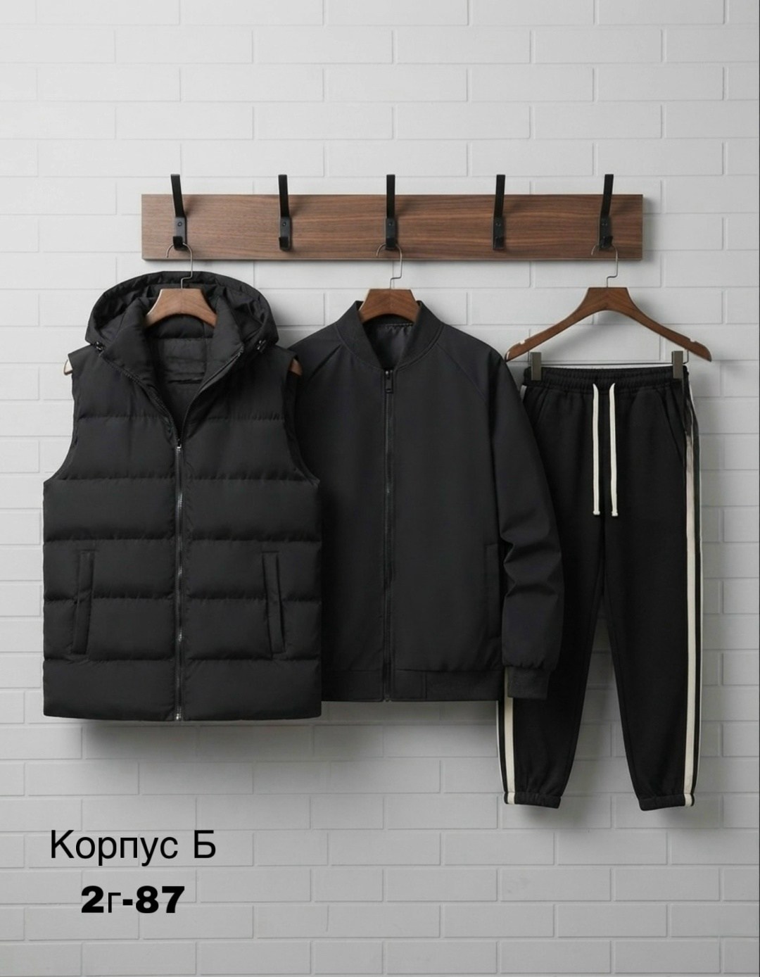 спортивный костюм adidas теплый,спортивный костюм тройка с жилеткой,костюм спортивный мужской,adidas костюм спортивный,костюм тройка адидас