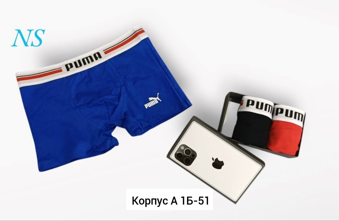 трусы мужские puma,трусы пума мужские боксеры,мужской набор трусов,мужской трусы,комплект трусов мужские боксеры
