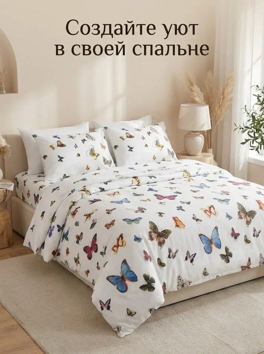 комплект постельного белья с одеялом miss mari,комплект постельного белья с готовыми одеялами,комплект постельного белья,комплект постельного белья с одеялом,комплект постельного белья elitehome евро