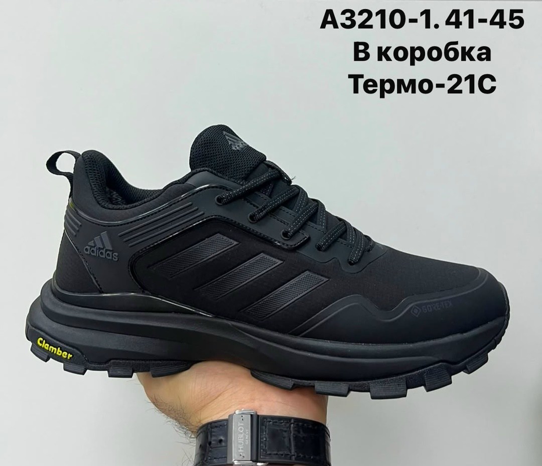 кроссовки мужские adidas,adidas мужские кроссовки gore tex термо,кроссовки adidas terrex термо,термо кроссовки адидас,кроссовки adidas термо