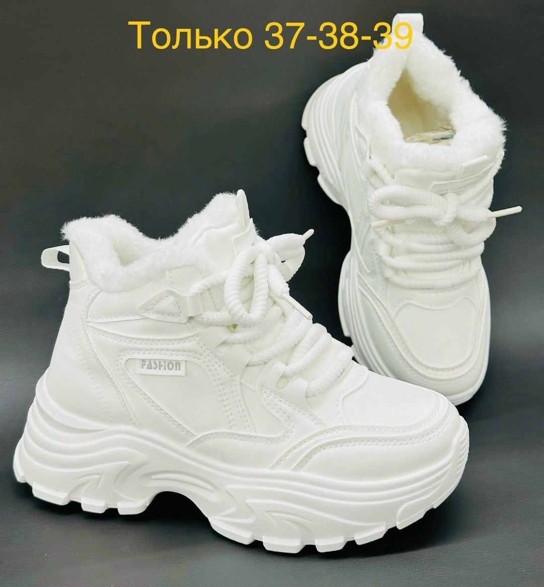 кроссовки женские зимние,кроссовки женскиe,кроссовки,зимние кроссовки,белые женские кроссовки