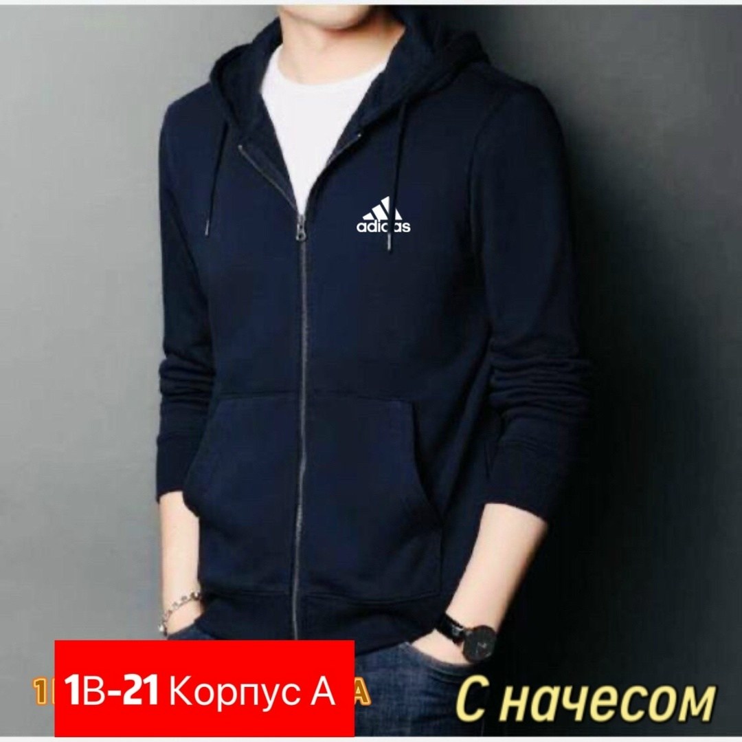 мужские толстовки adidas,толстовка мужская с капюшоном,куртка бомбер,толстовка adidas,легкая кофта мужская