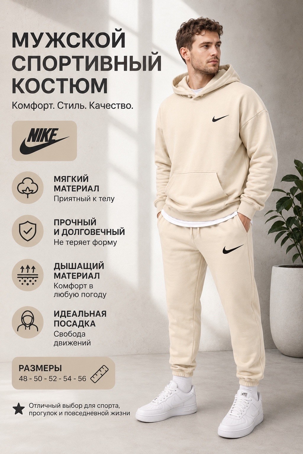 костюм спортивный мужской nike,спортивный костюм nike теплый,спортивный костюм nike на флисе,спортивные костюмы nike,спортивный костюм мужской