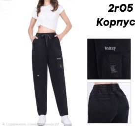 Брюки