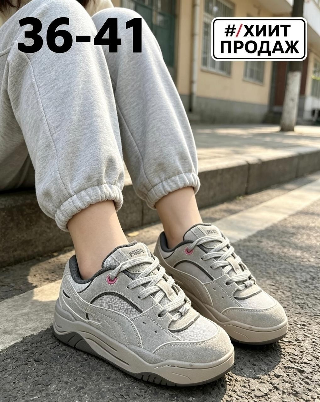 ,кроссовки puma,кроссовки puma 180,кроссовки puma 180 tones,кроссовки puma женские