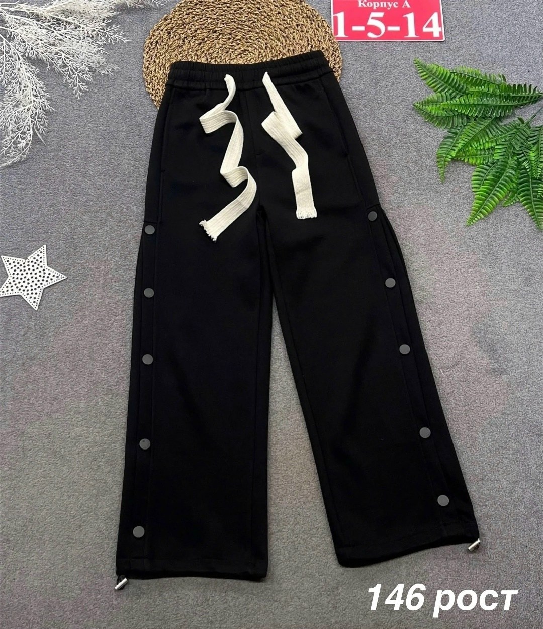 брюки свободные,женские штаны,брюки спортивные,брюки женские,широкие брюки