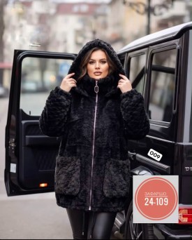 Кардиган