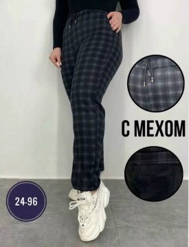 Брюки