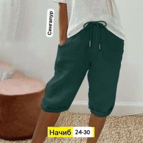 Шорты