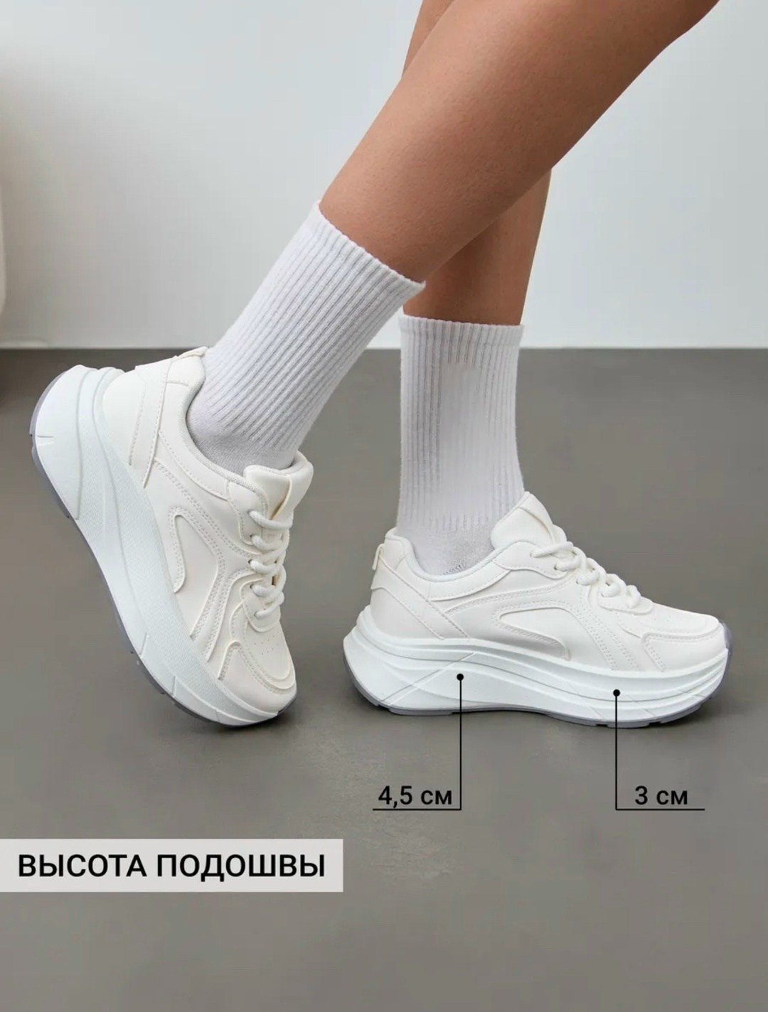 кроссовки женские на толстой подошве,кроссовки женскиe,белые кроссовки,кроссовки на толстой подошве,кроссовки